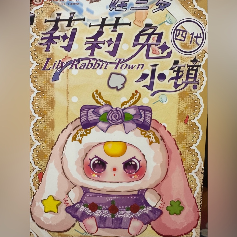 Lily Rabbit Town V4 Collection Blind Box